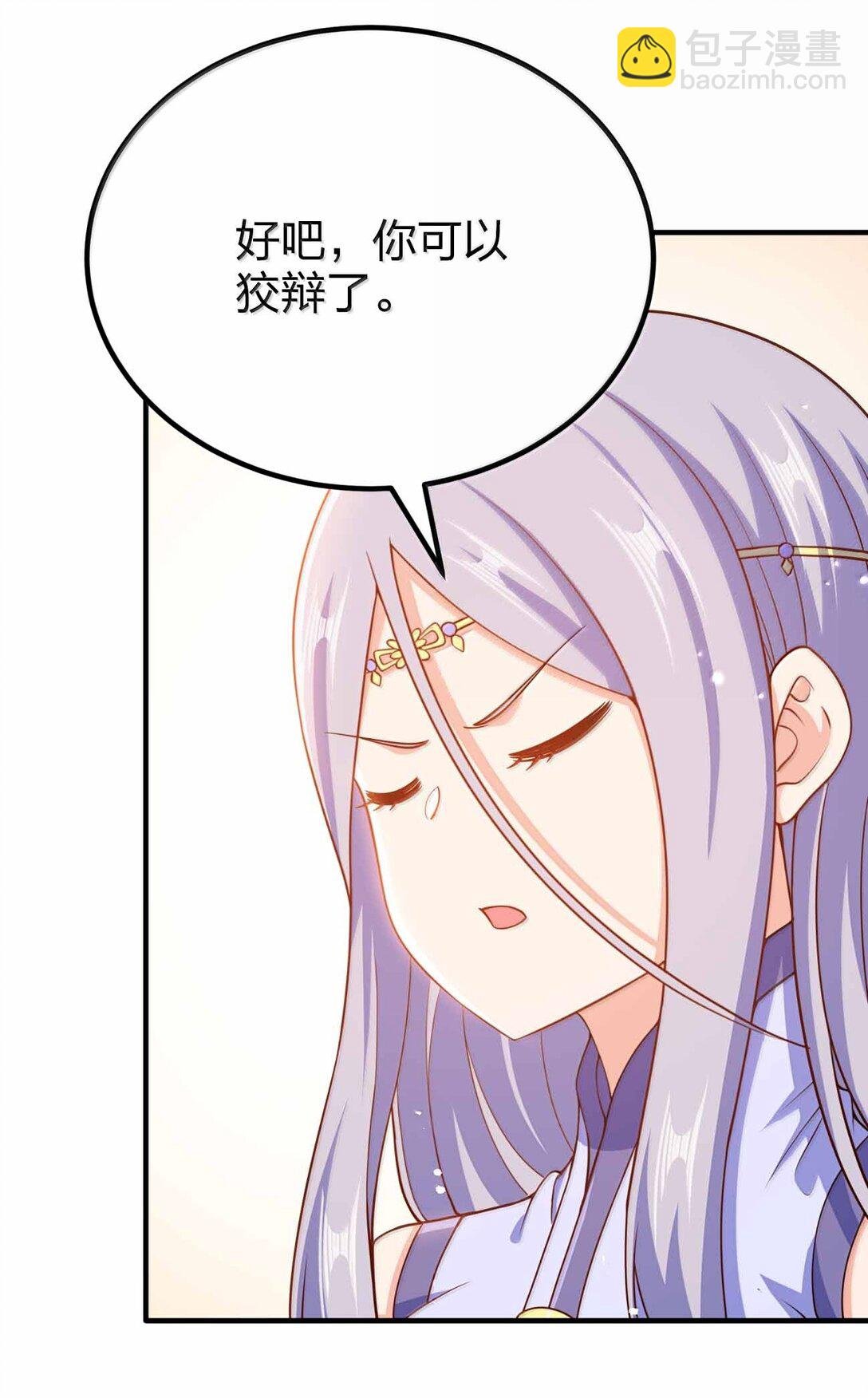 190 把皇帝的底摸清