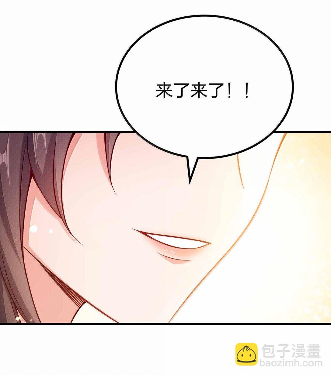 190 把皇帝的底摸清