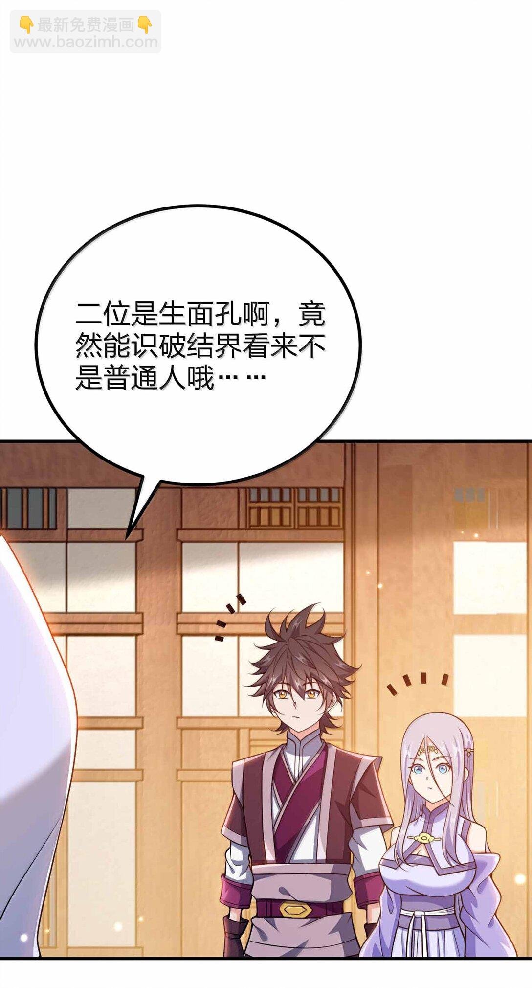 190 把皇帝的底摸清