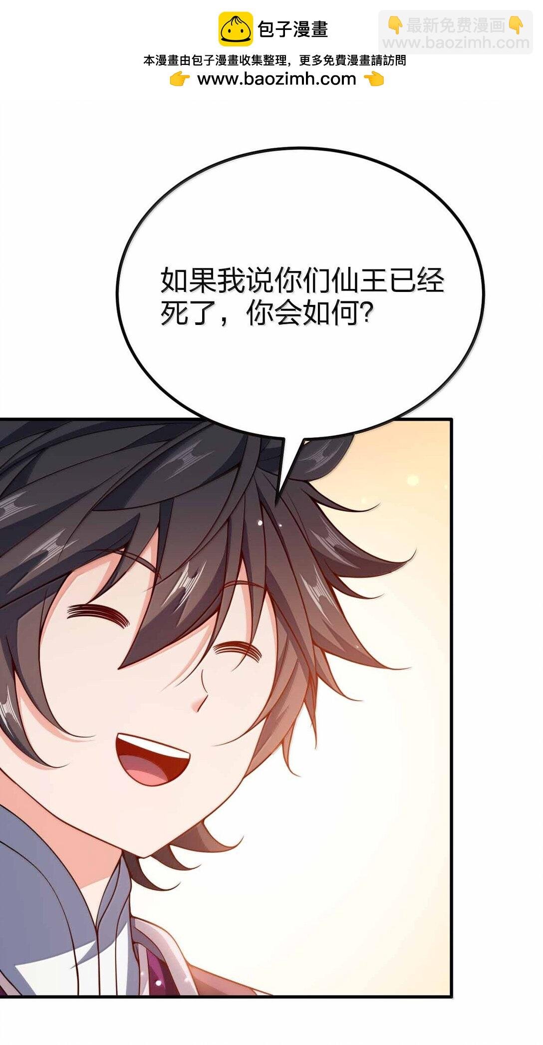 191 望心镜