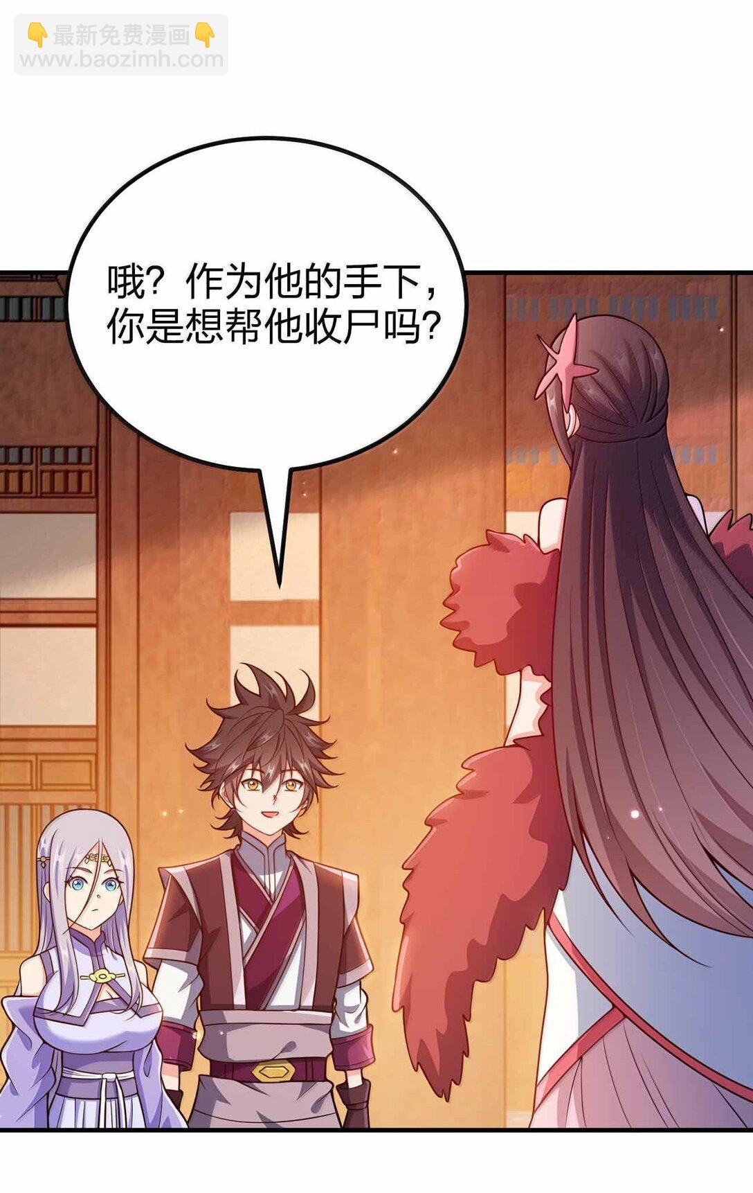 191 望心镜