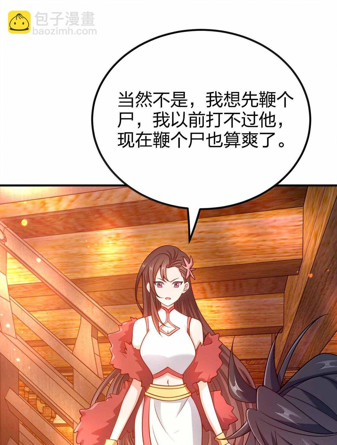 191 望心镜