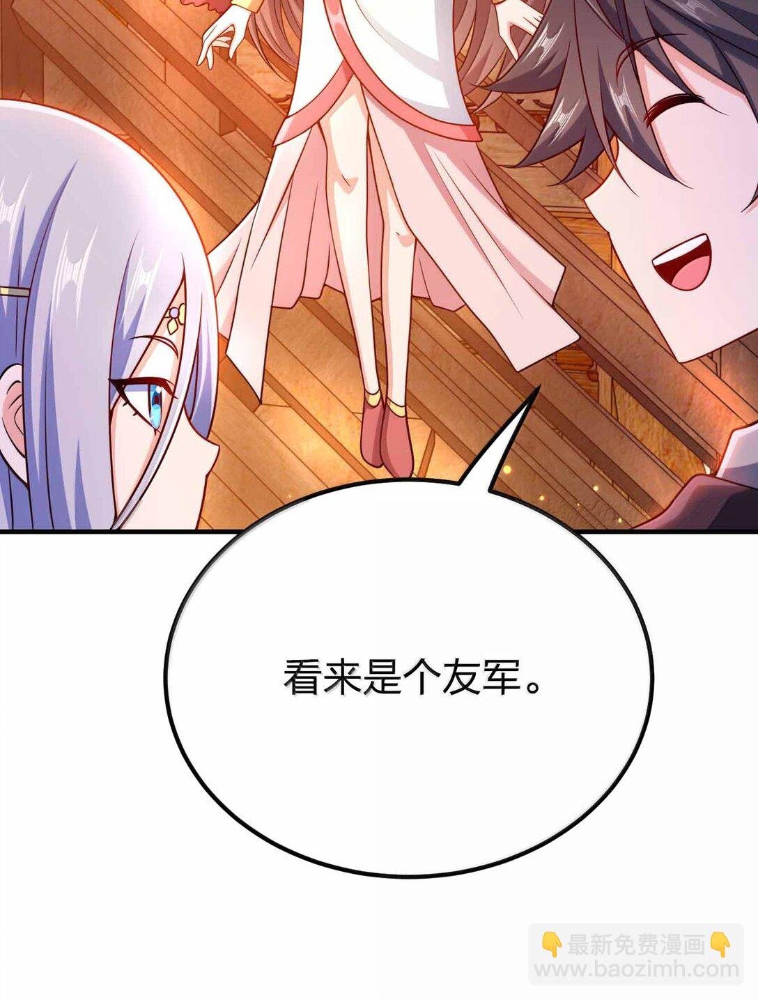 191 望心镜