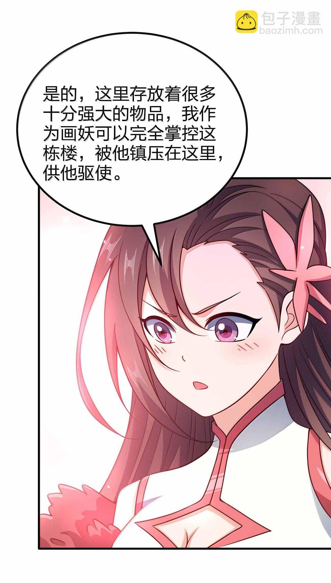 191 望心镜