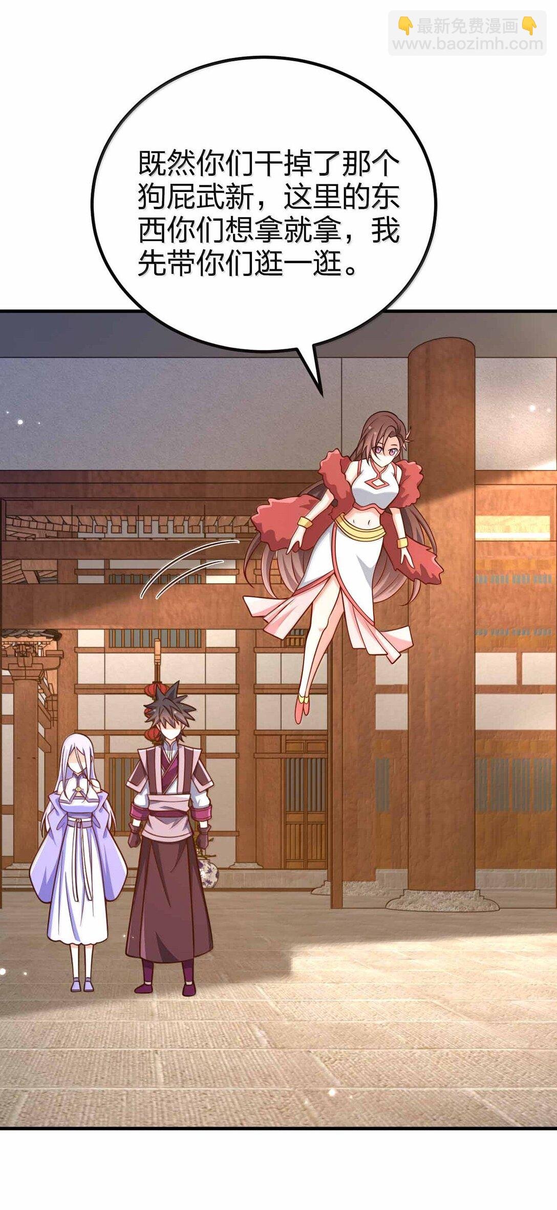 191 望心镜