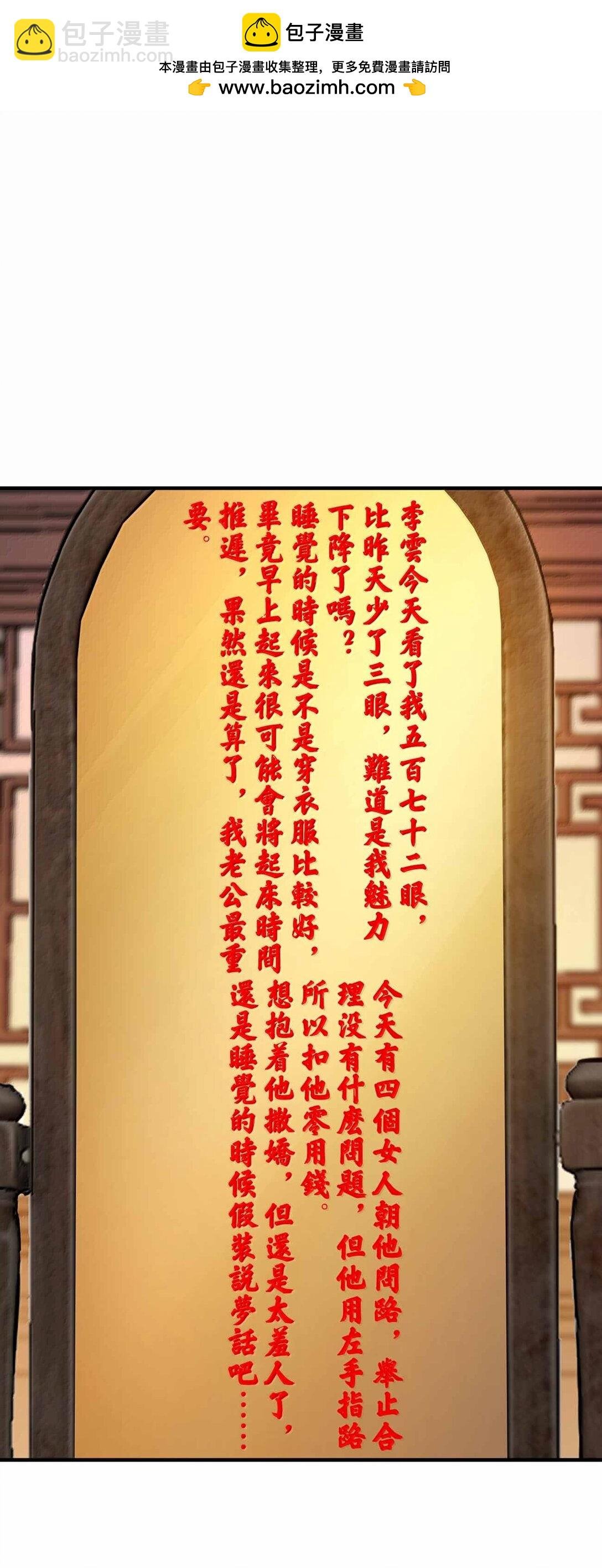 191 望心镜