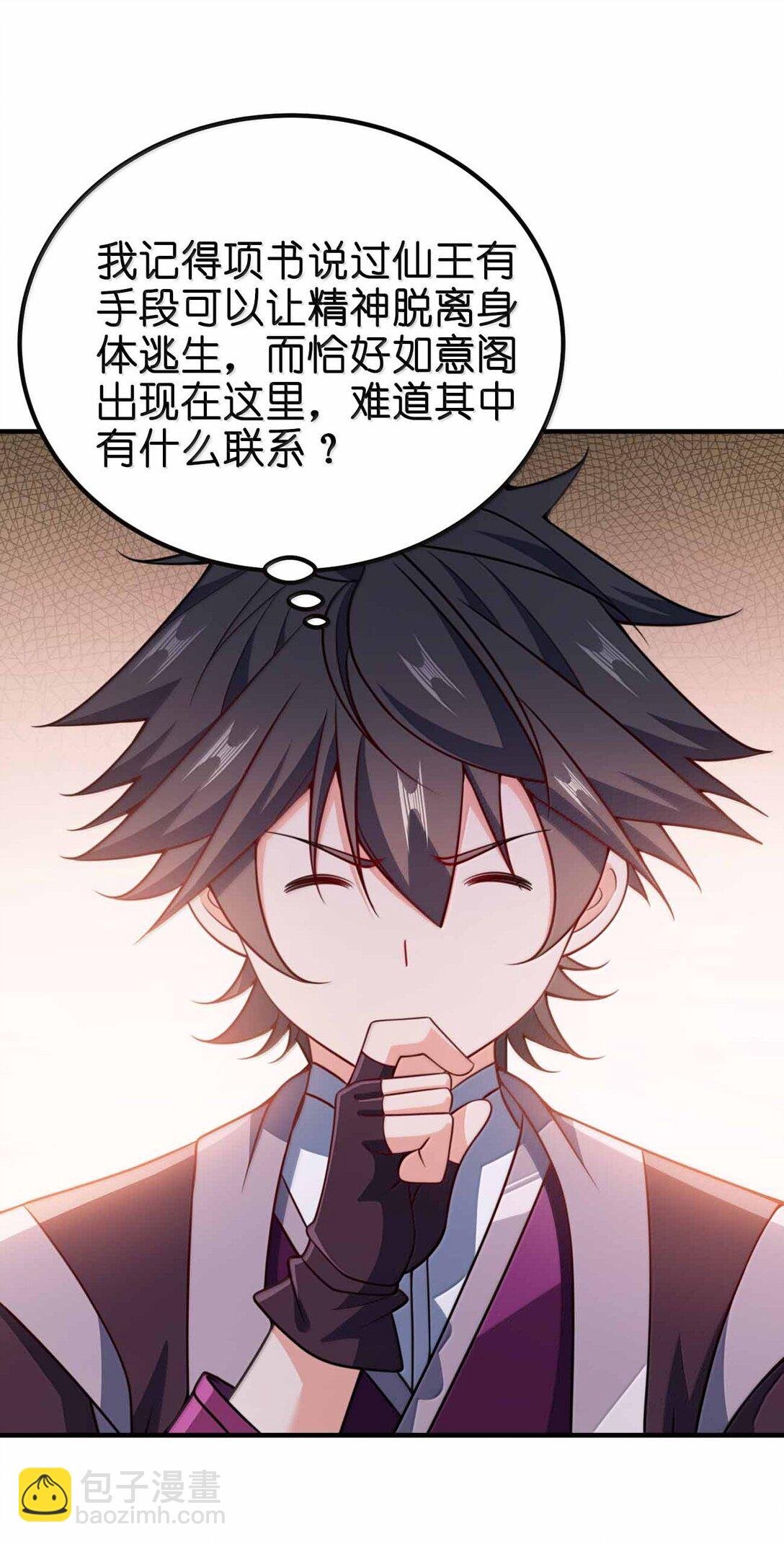 191 望心镜