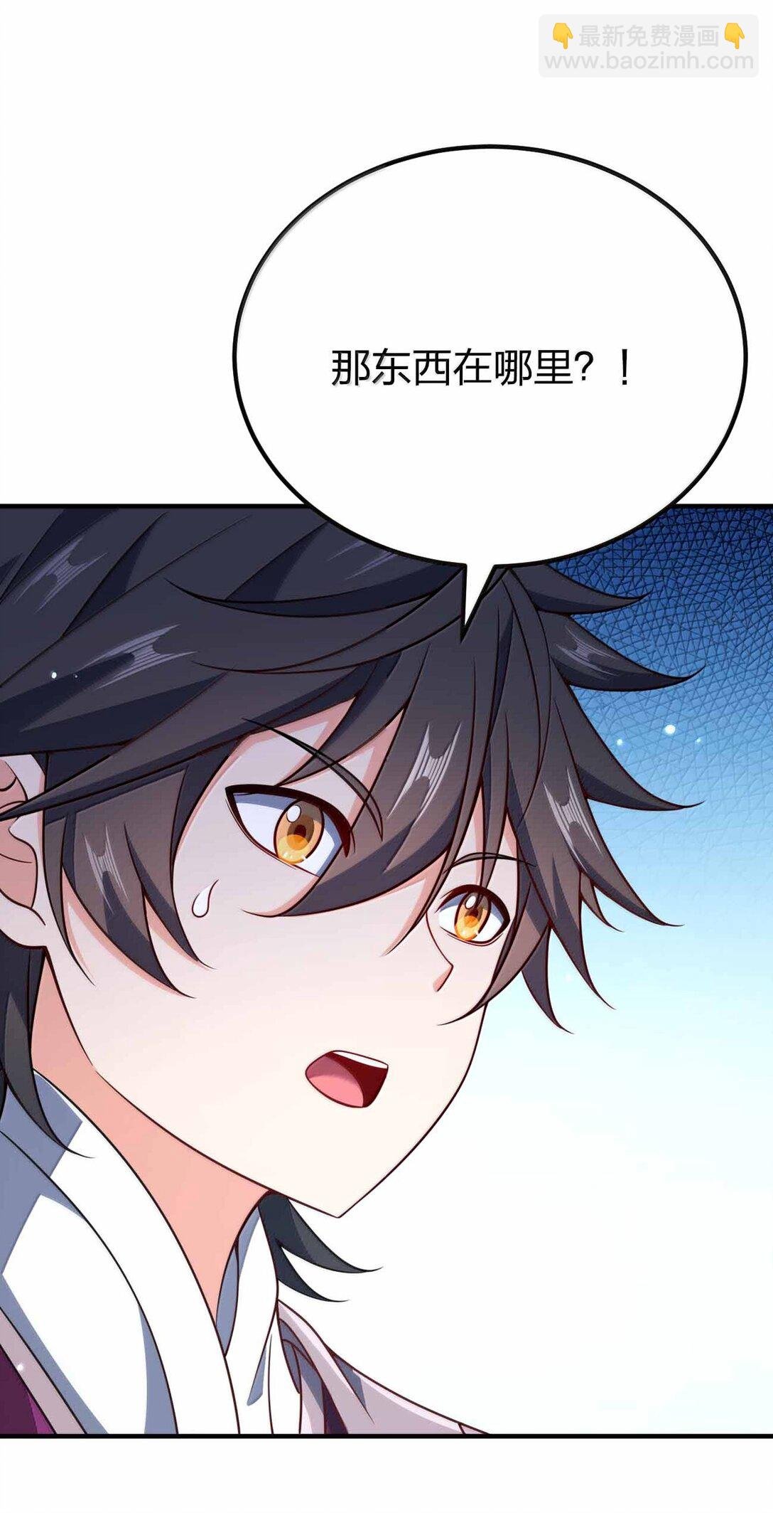 191 望心镜
