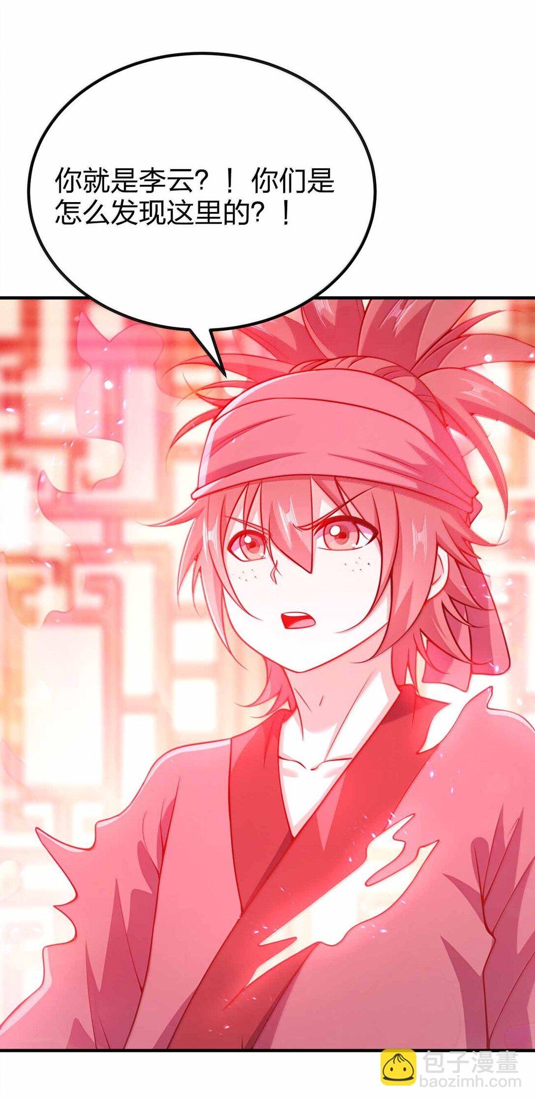 191 望心镜