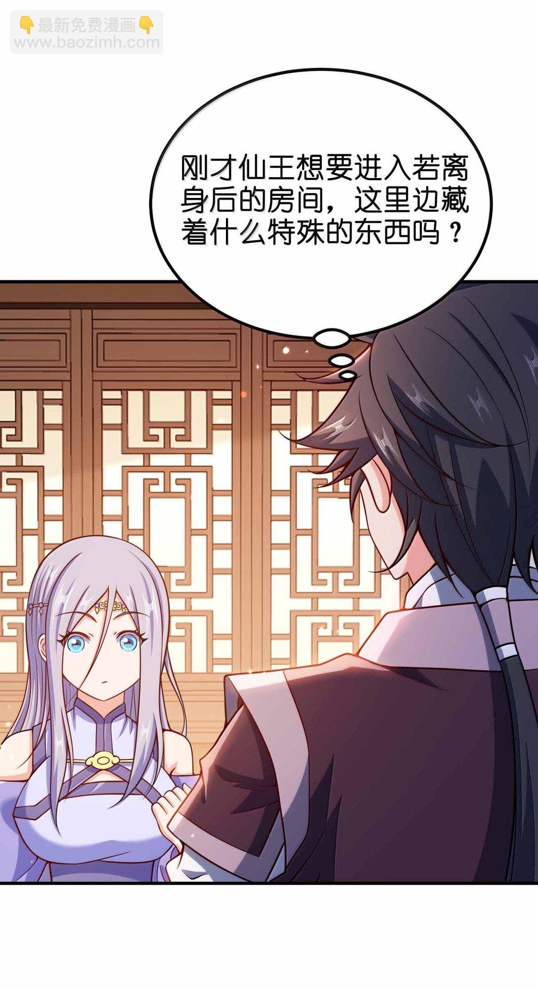 191 望心镜