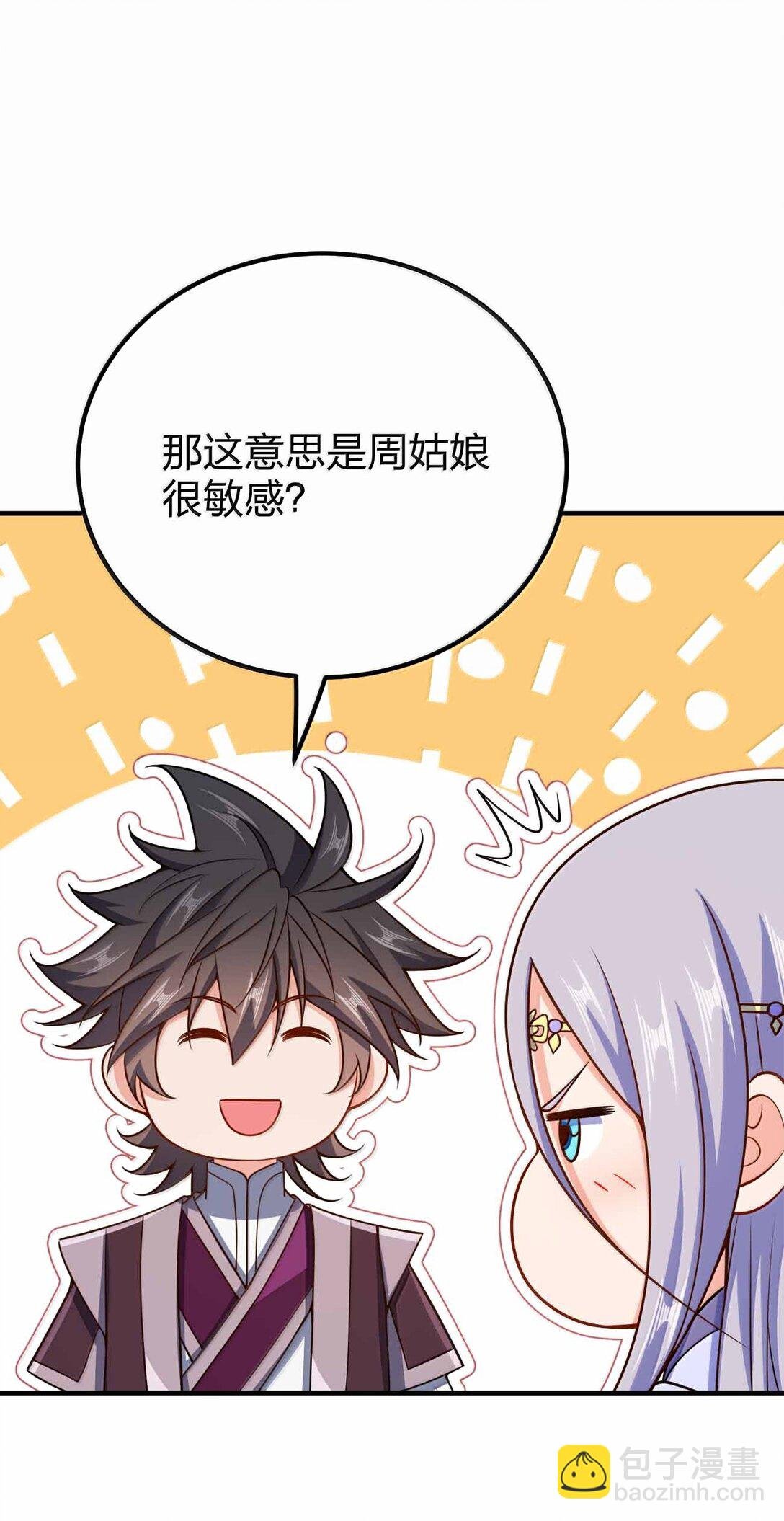 192 新的螺丝钉