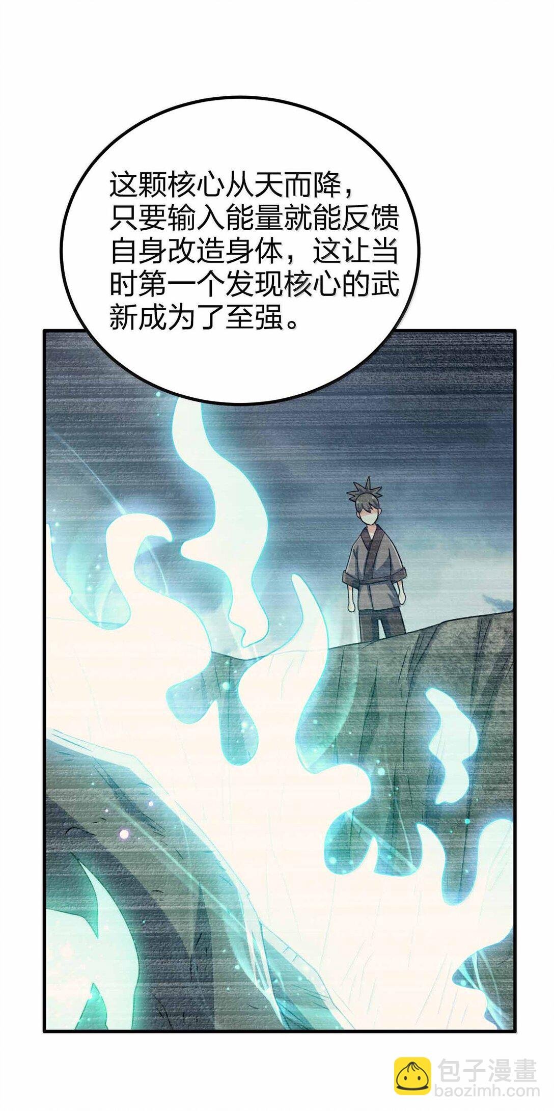 192 新的螺丝钉