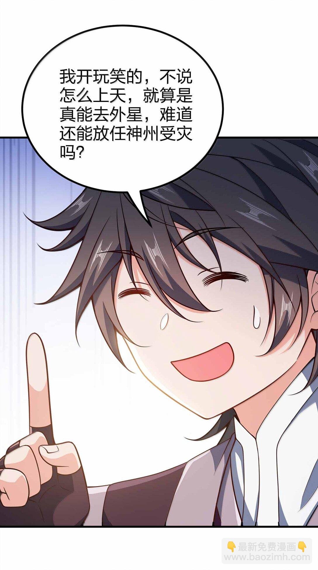 192 新的螺丝钉
