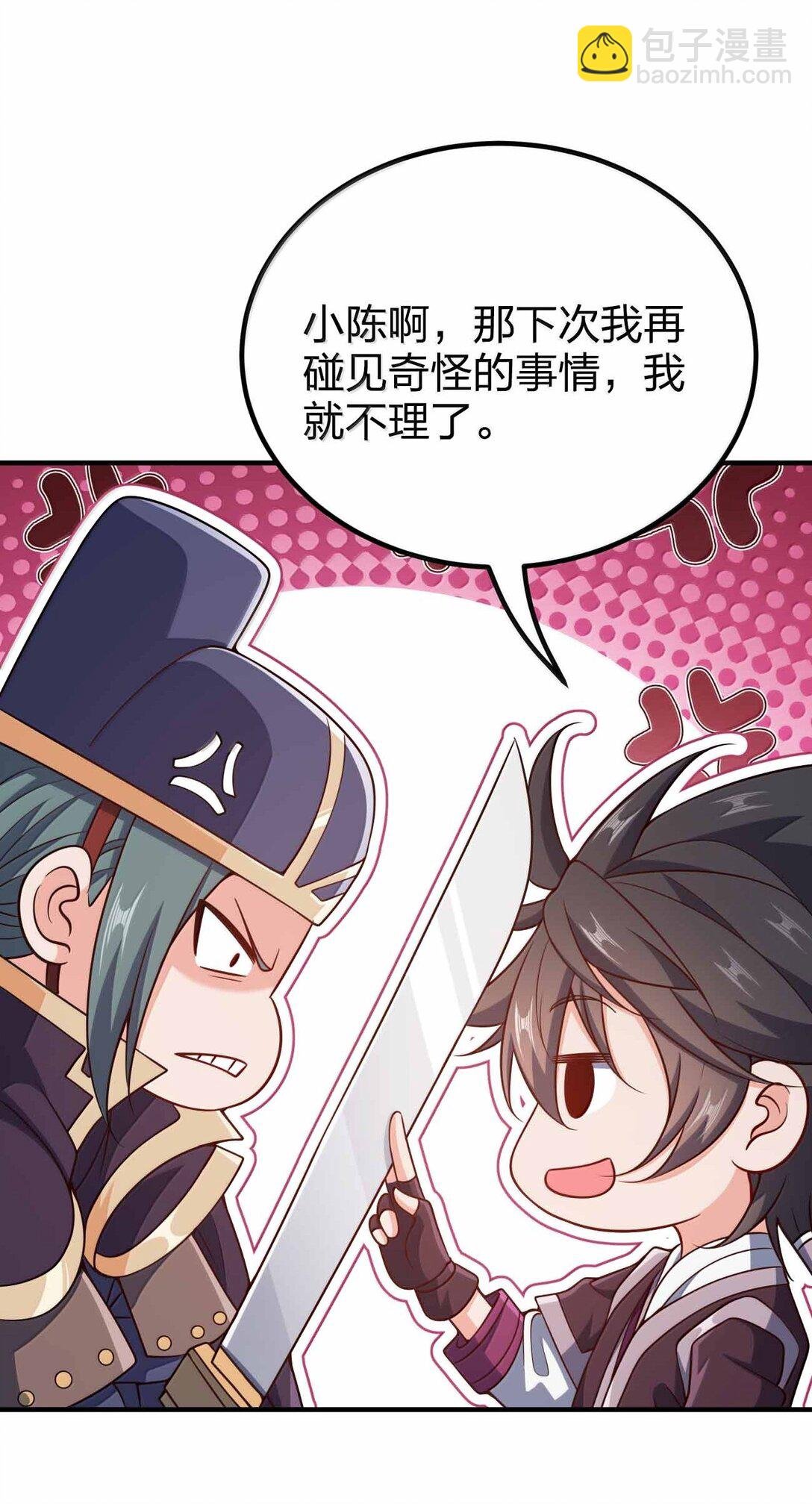 192 新的螺丝钉