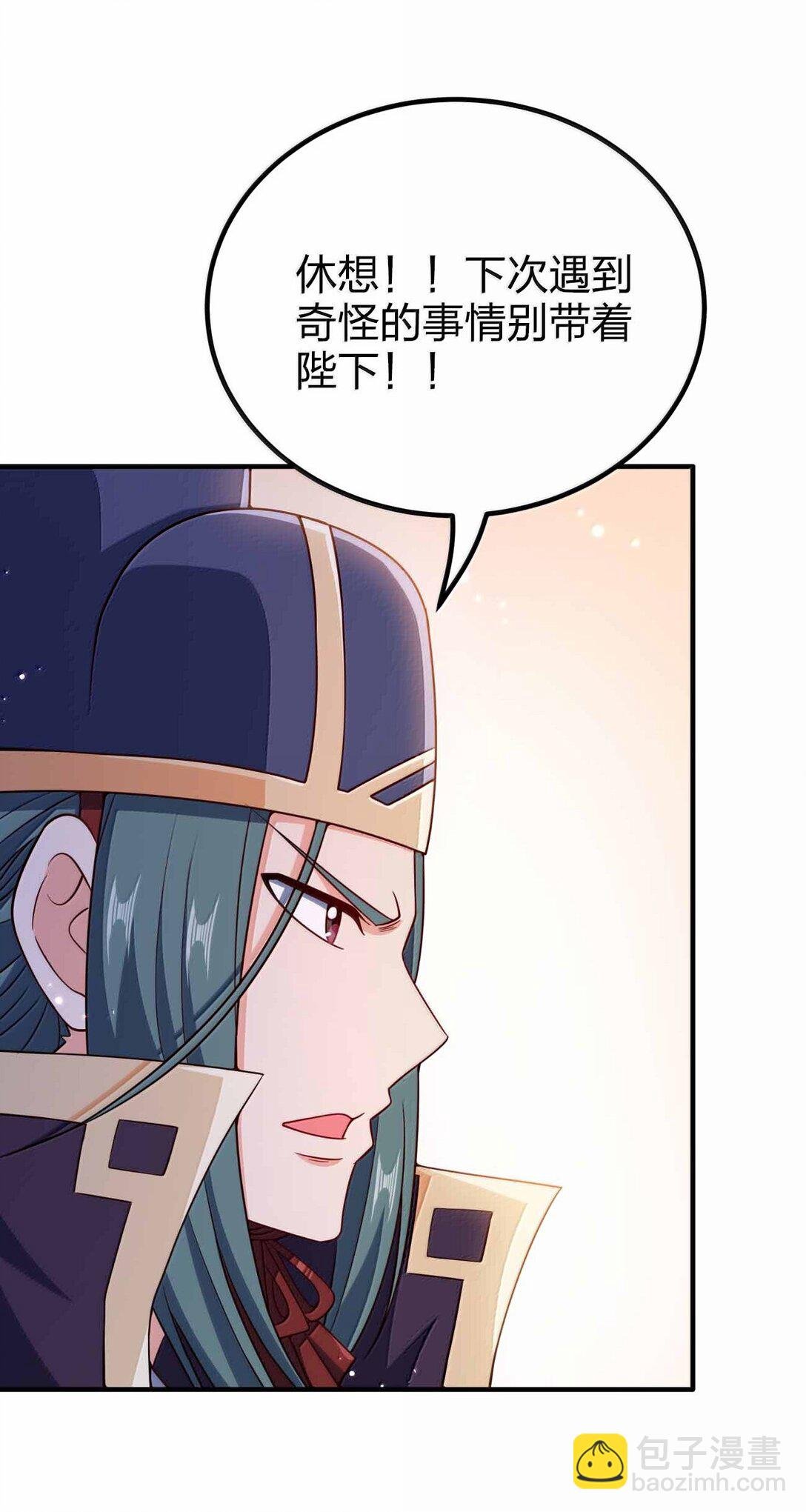 192 新的螺丝钉