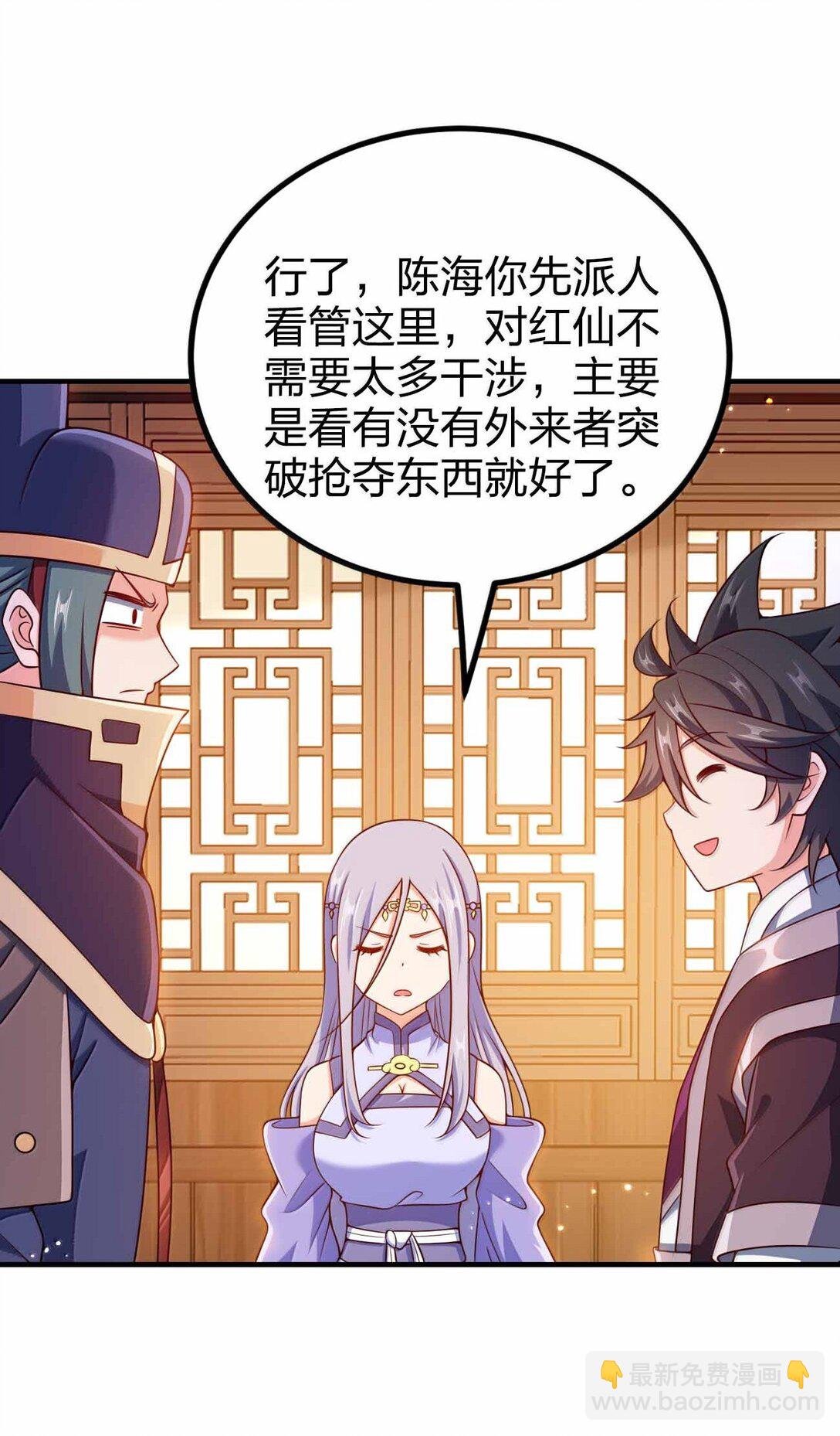 192 新的螺丝钉