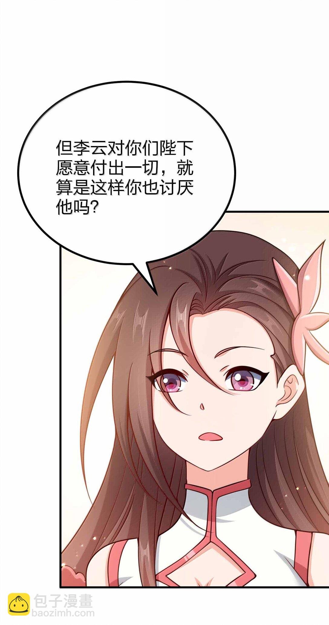 192 新的螺丝钉