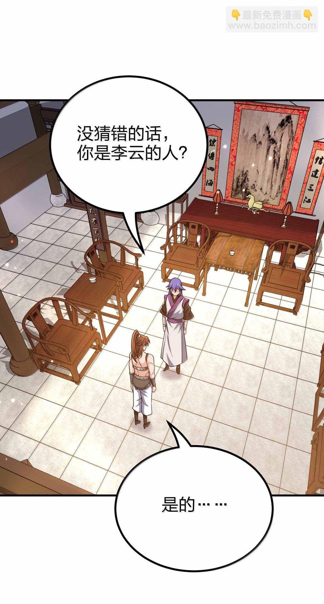 192 新的螺丝钉