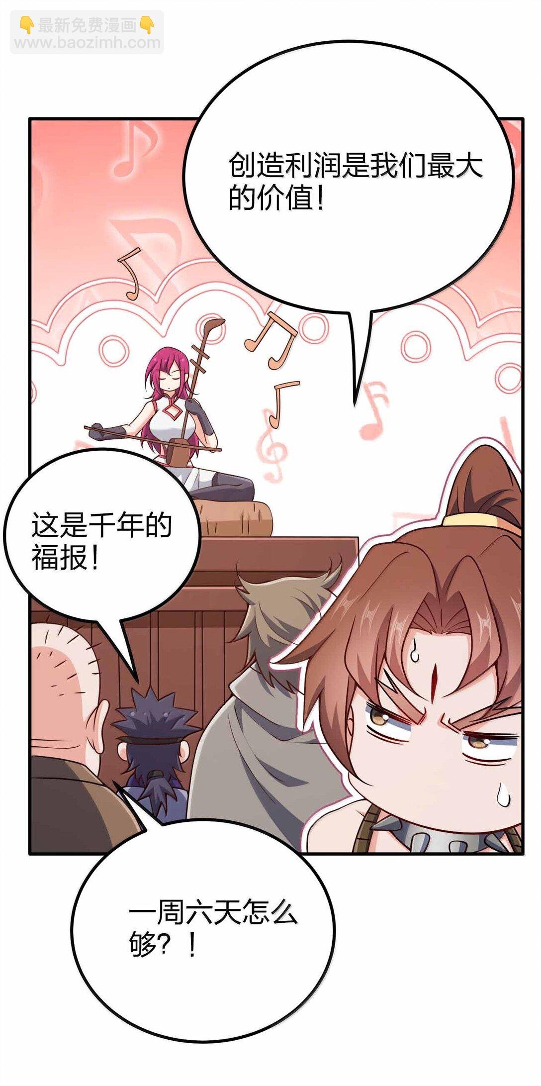 192 新的螺丝钉