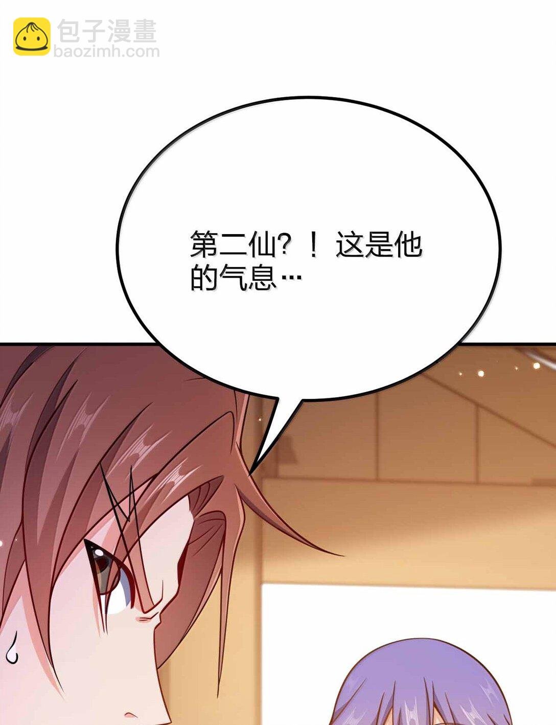 192 新的螺丝钉