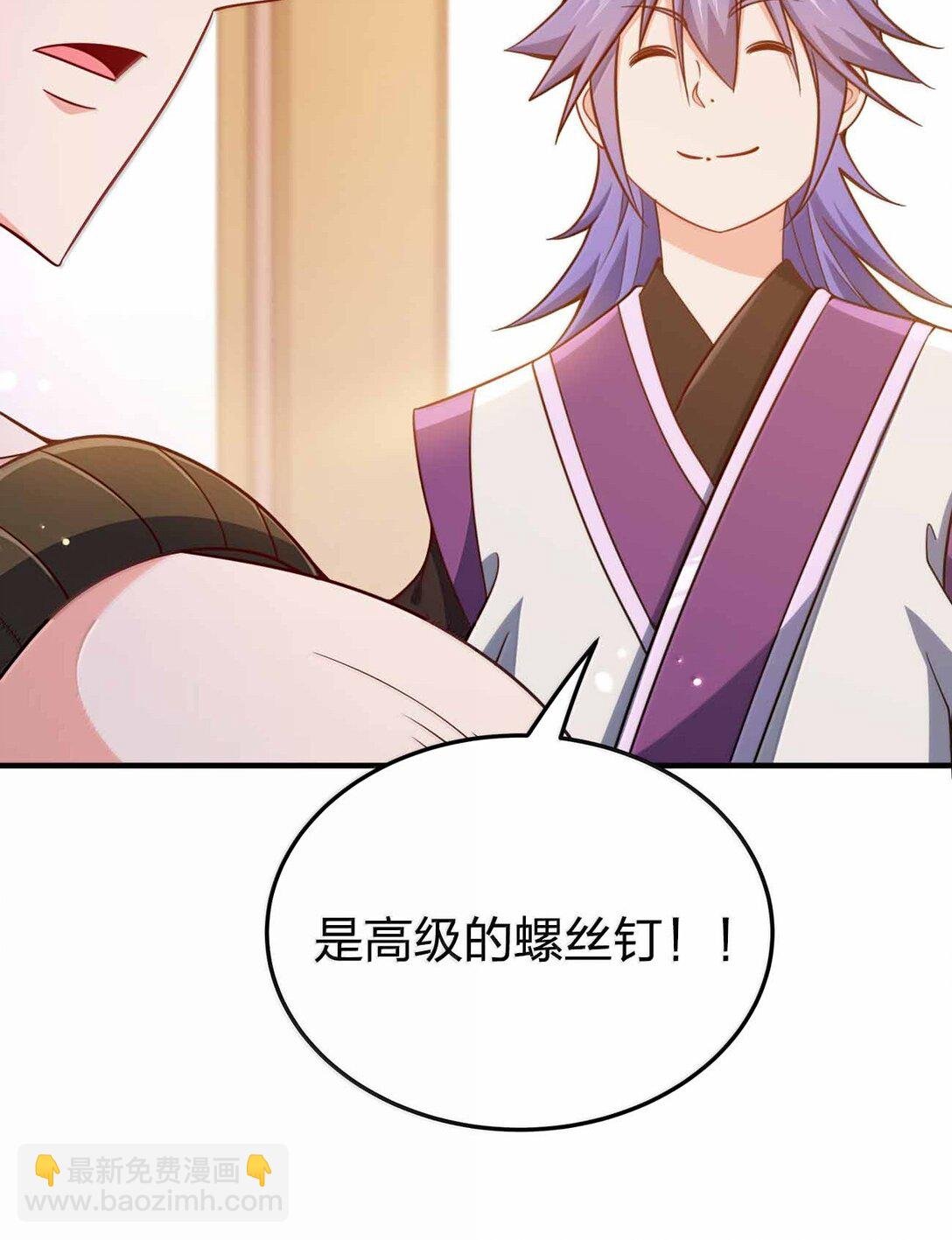 192 新的螺丝钉