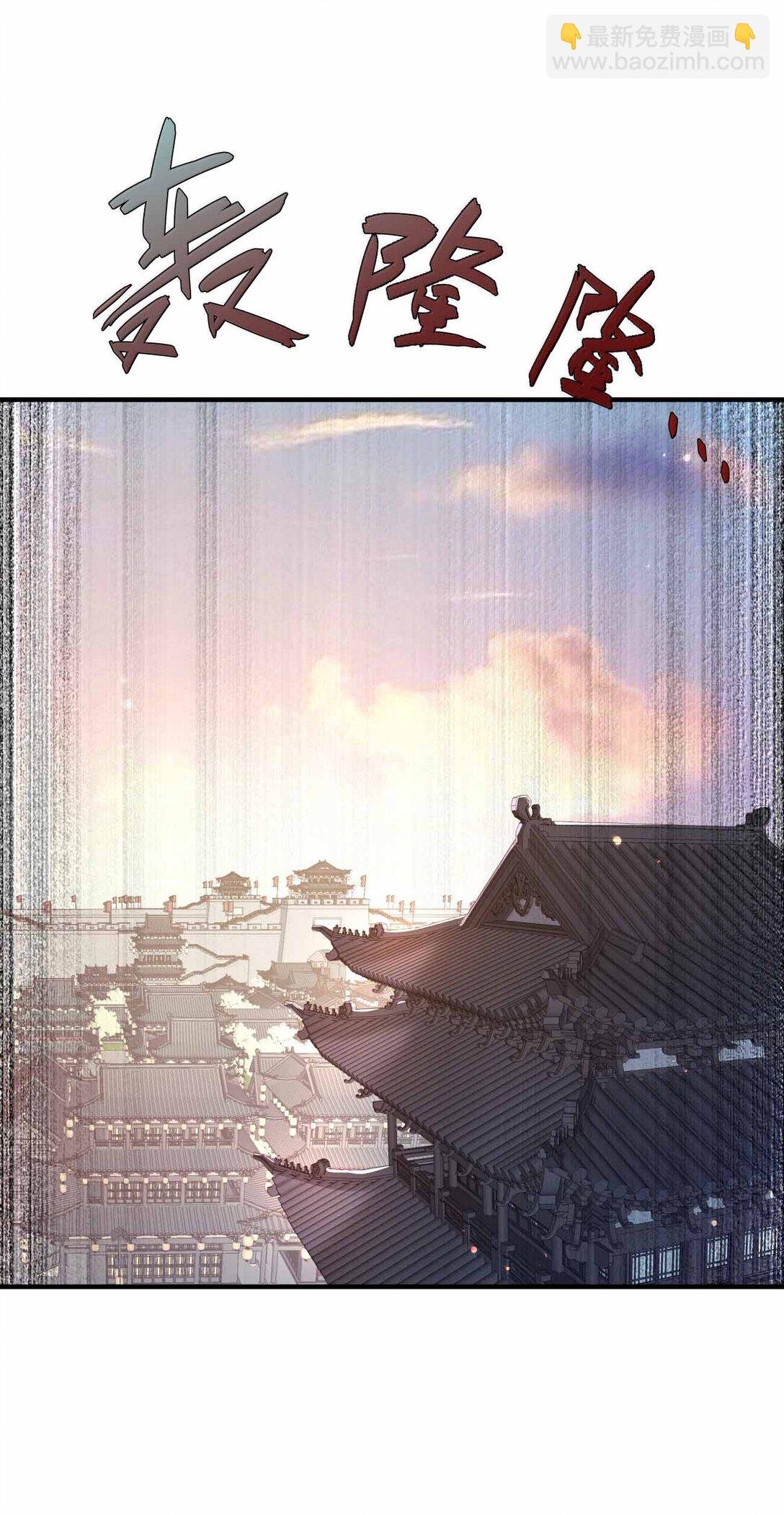 193 女帝可以为所欲为