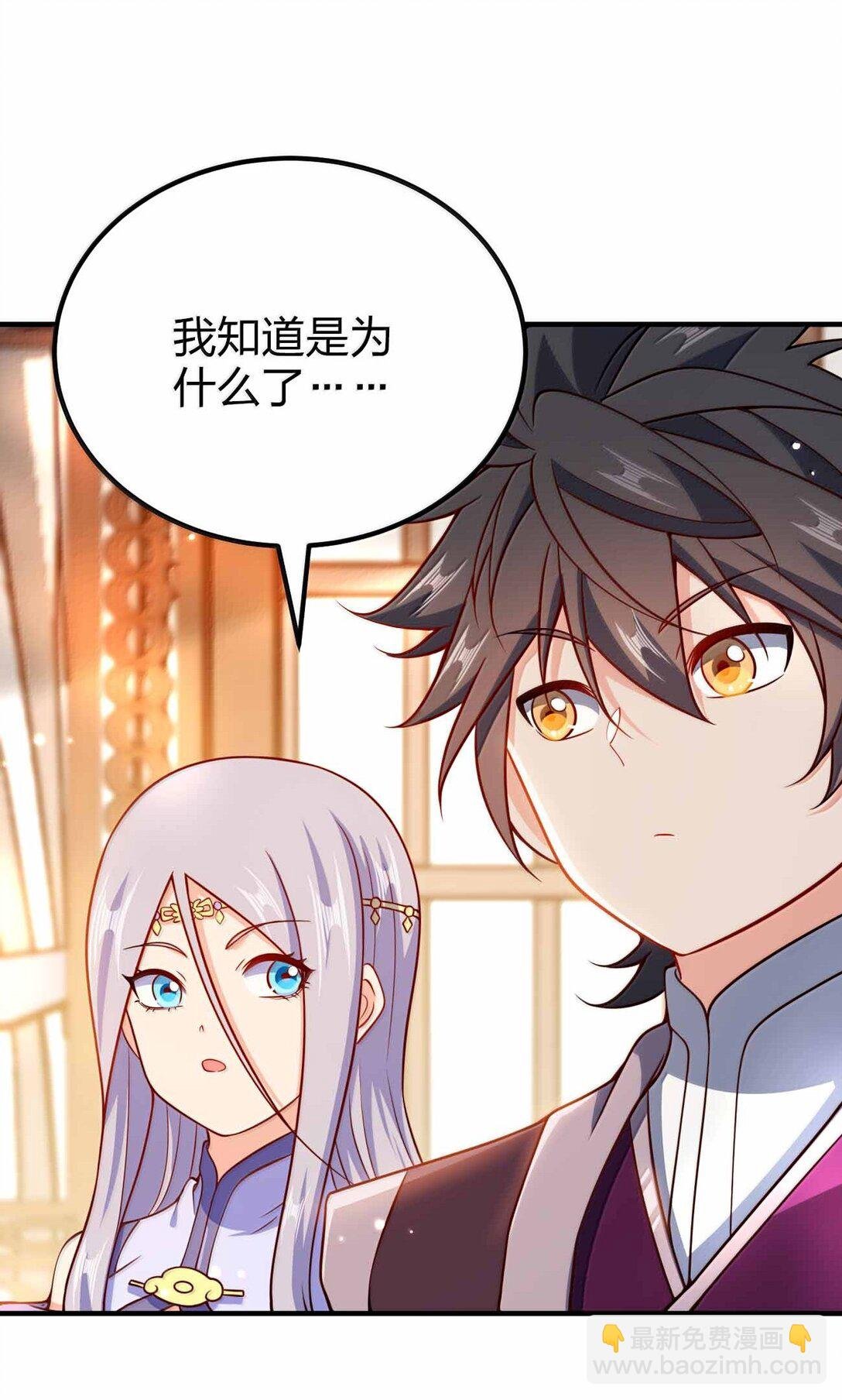 193 女帝可以为所欲为