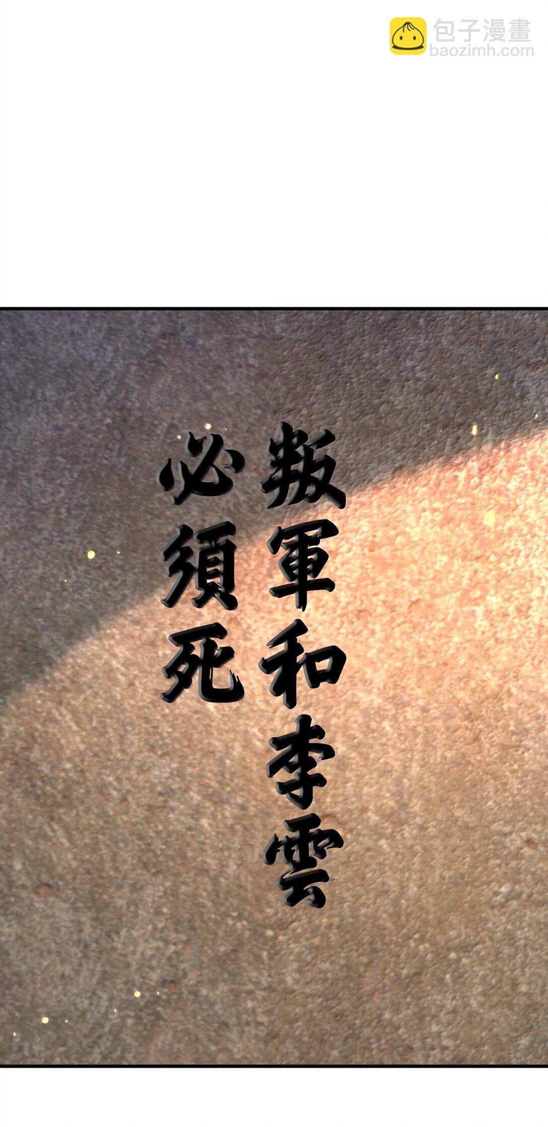 193 女帝可以为所欲为