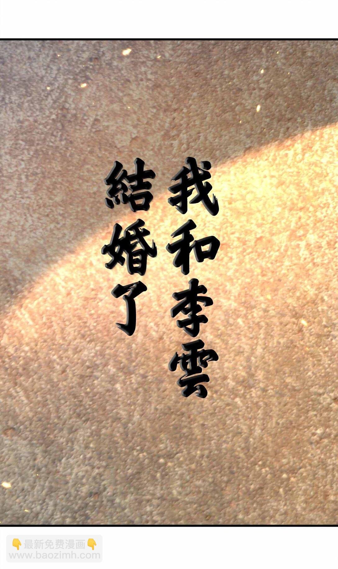 193 女帝可以为所欲为