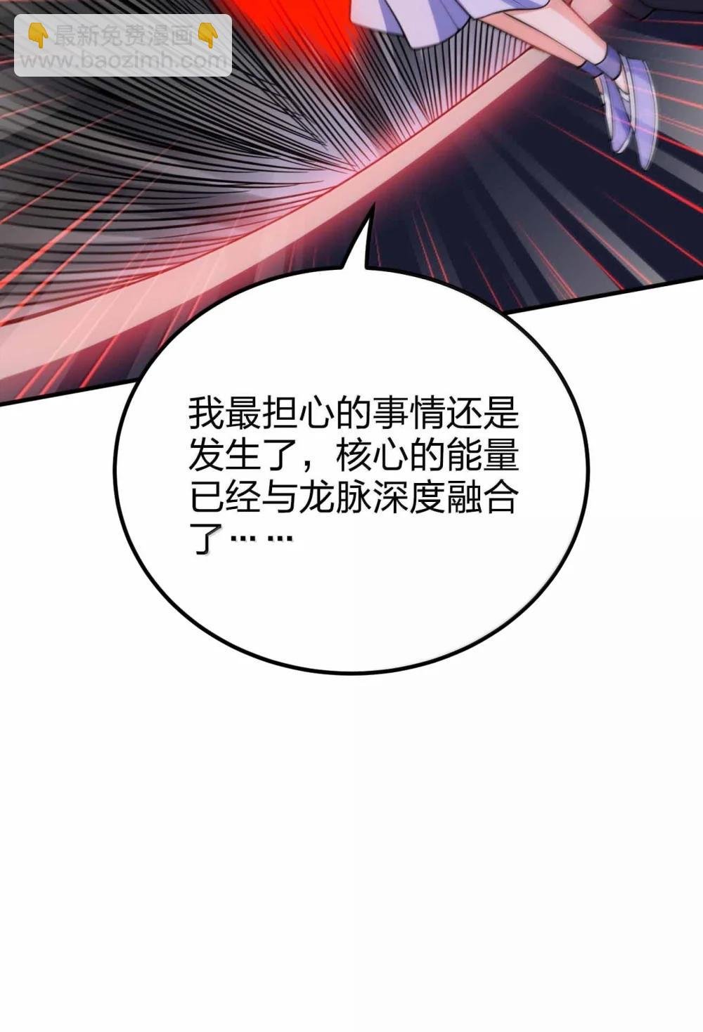 194 别信他的鬼话