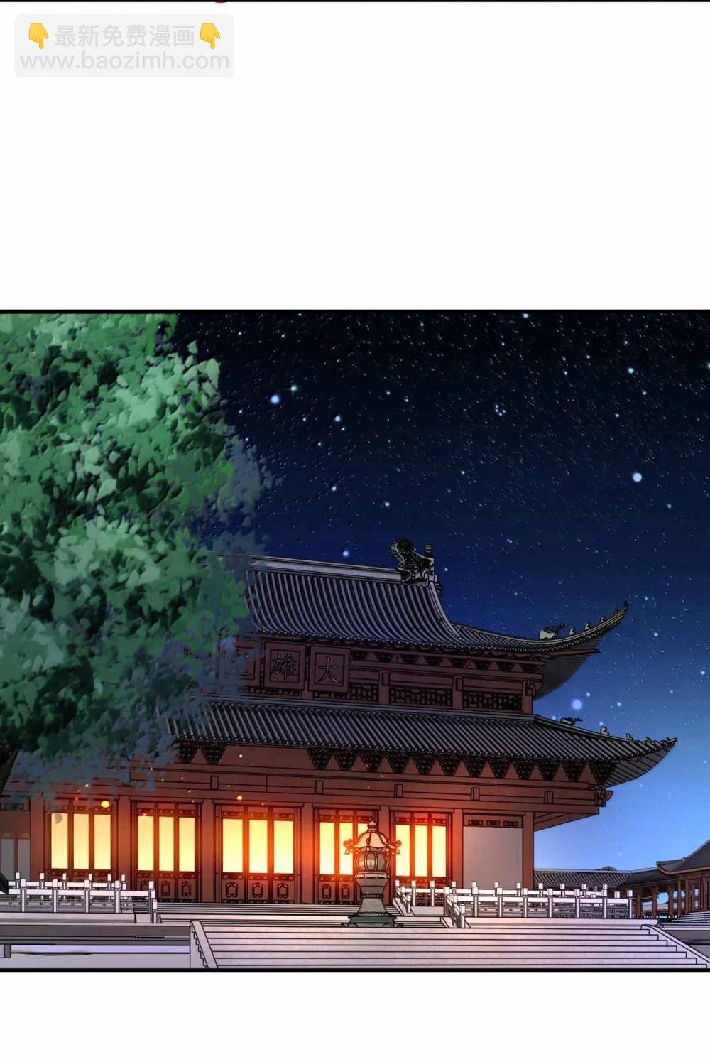 194 别信他的鬼话