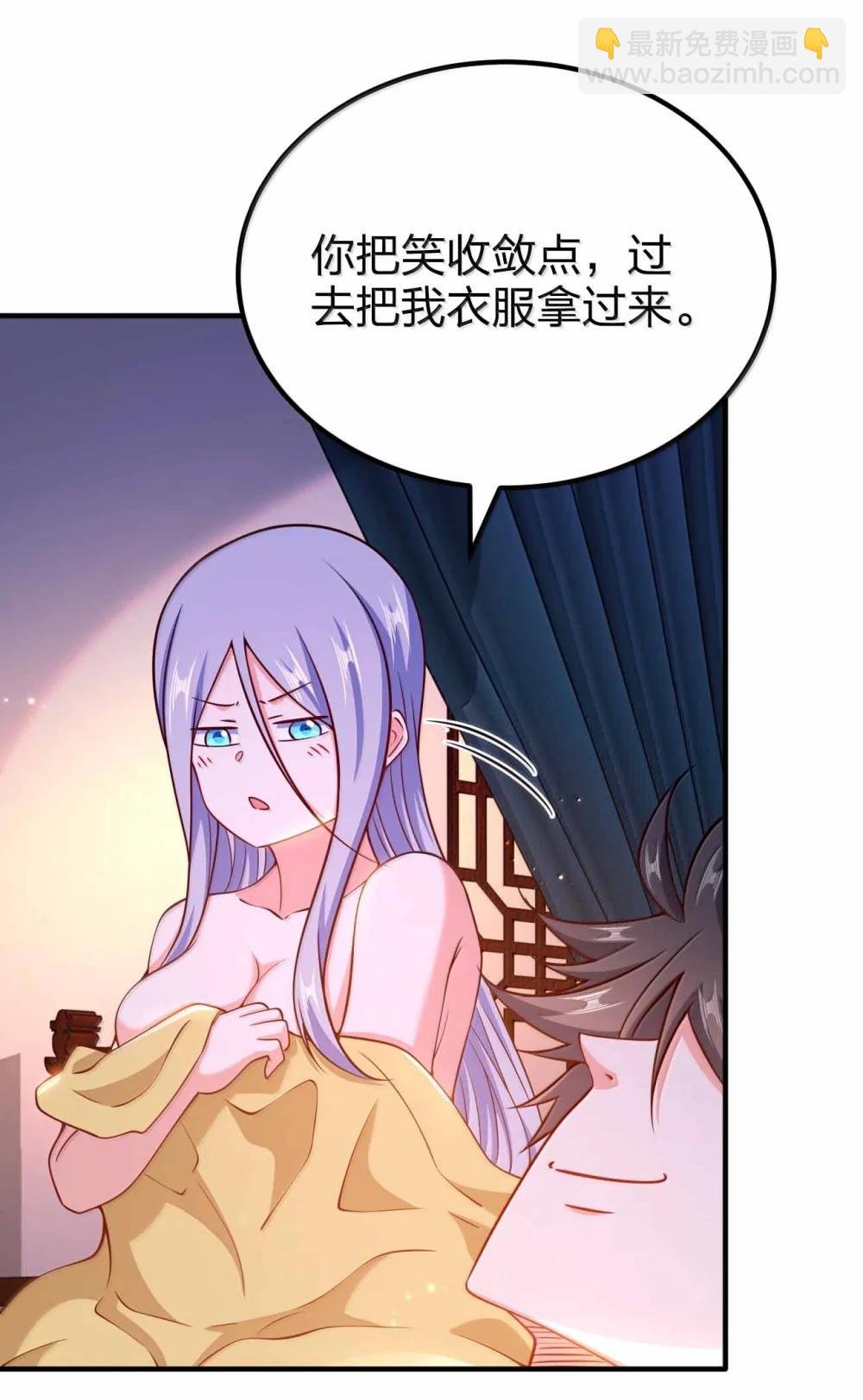 194 别信他的鬼话
