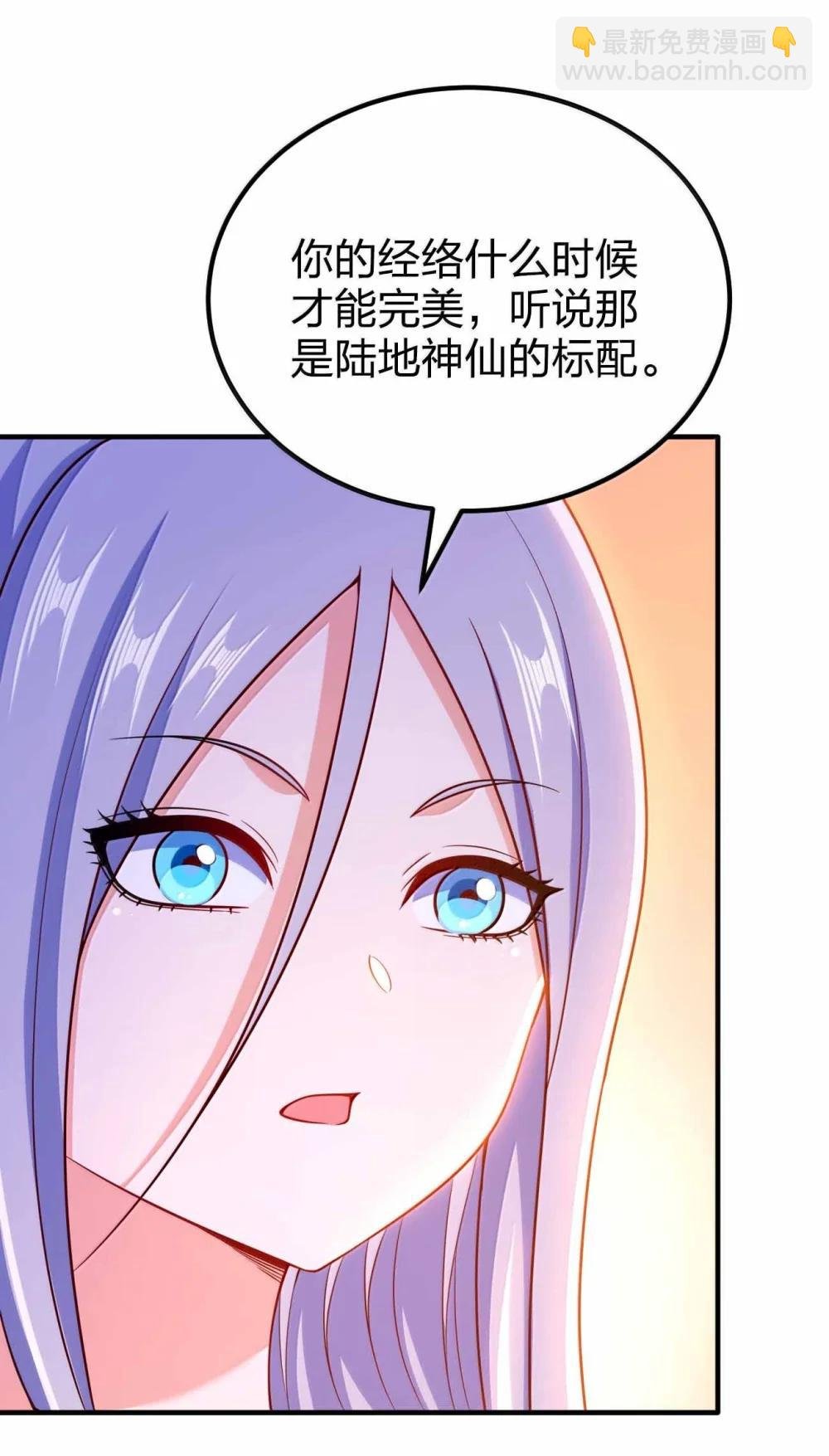 194 别信他的鬼话