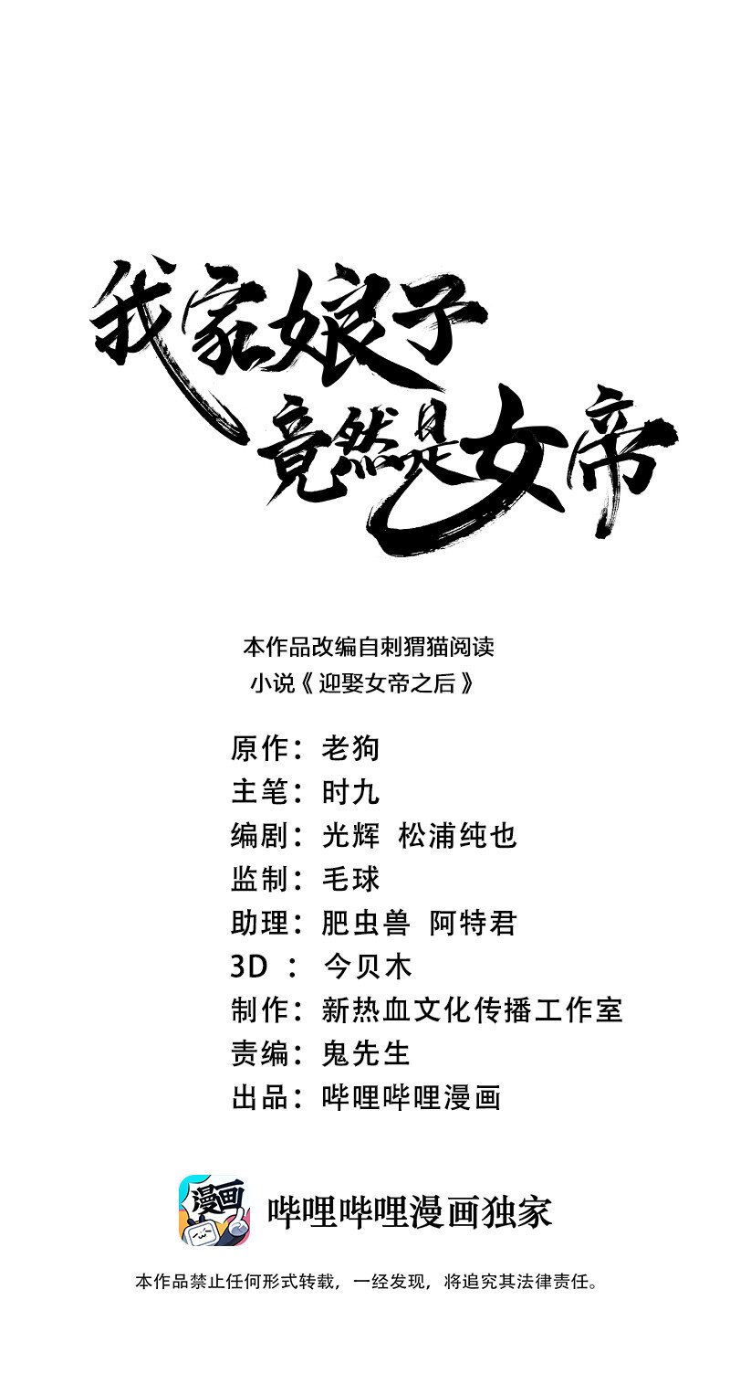 002 又是谁被抓了？