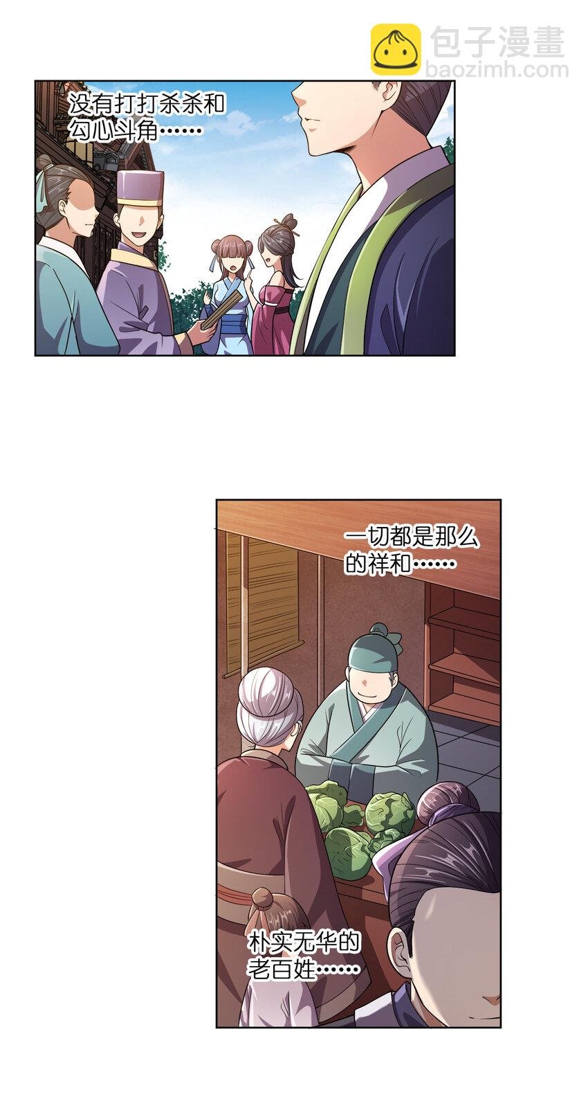 002 又是谁被抓了？