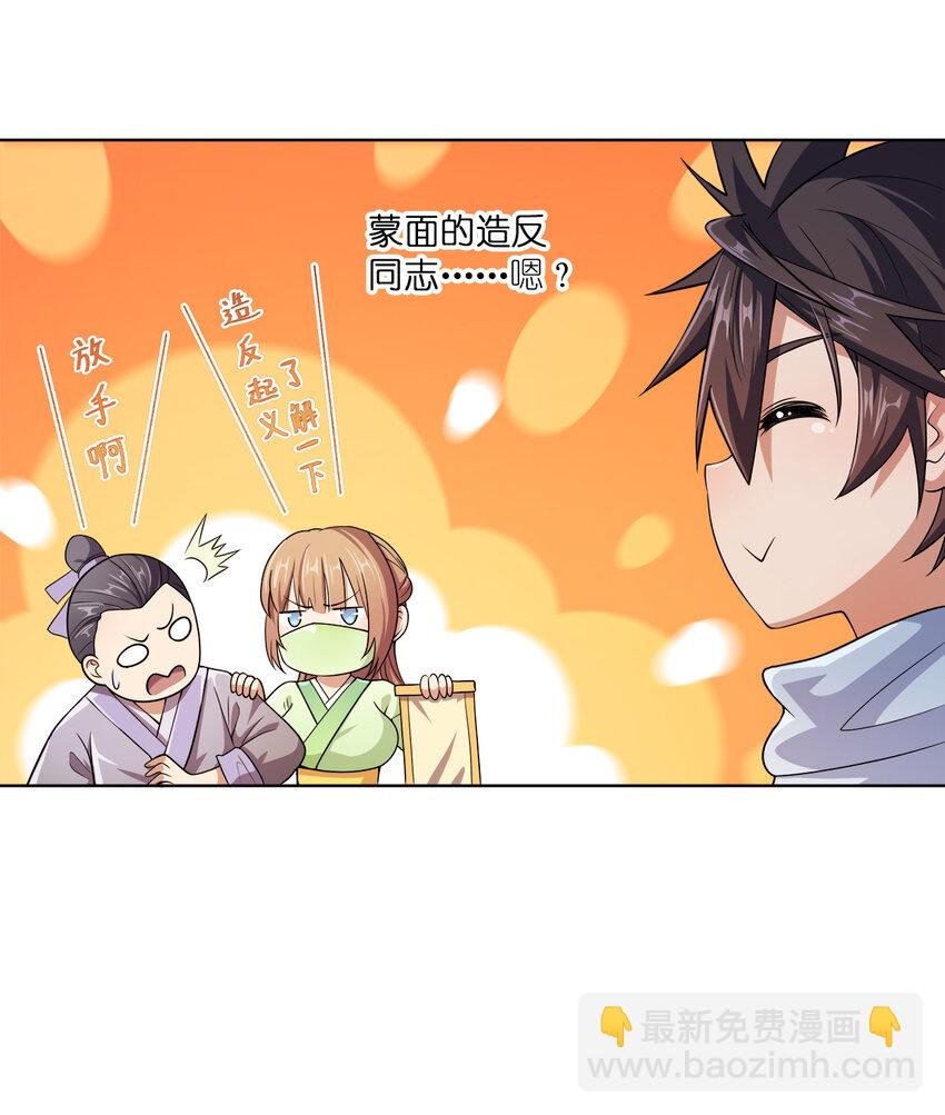 002 又是谁被抓了？