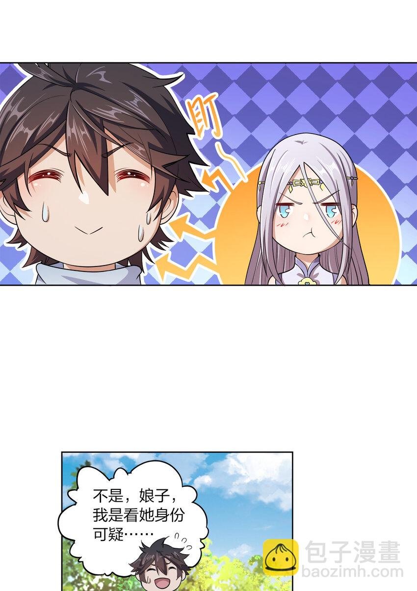 002 又是谁被抓了？