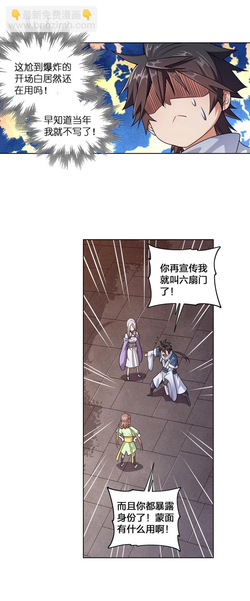 002 又是谁被抓了？