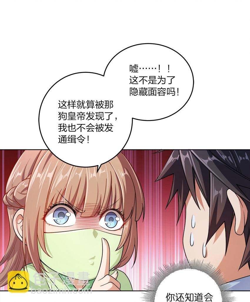 002 又是谁被抓了？