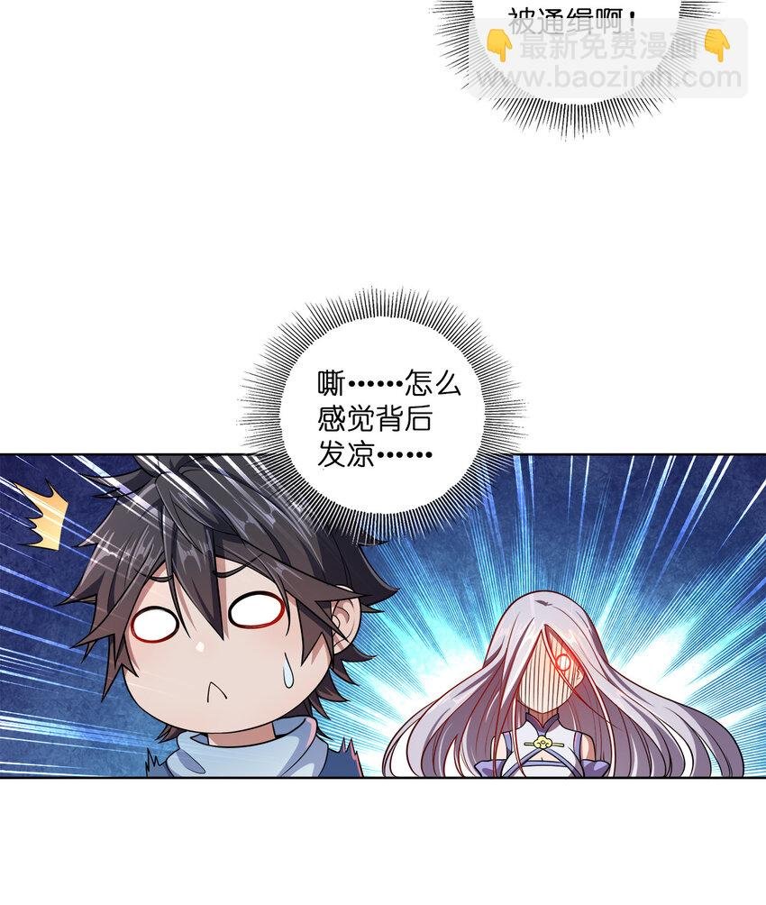 002 又是谁被抓了？