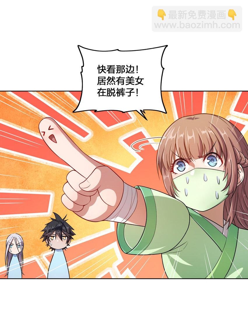 002 又是谁被抓了？