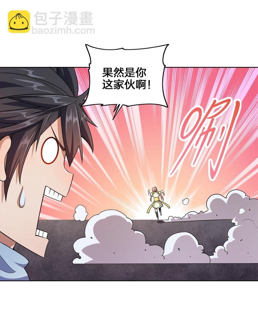 002 又是谁被抓了？