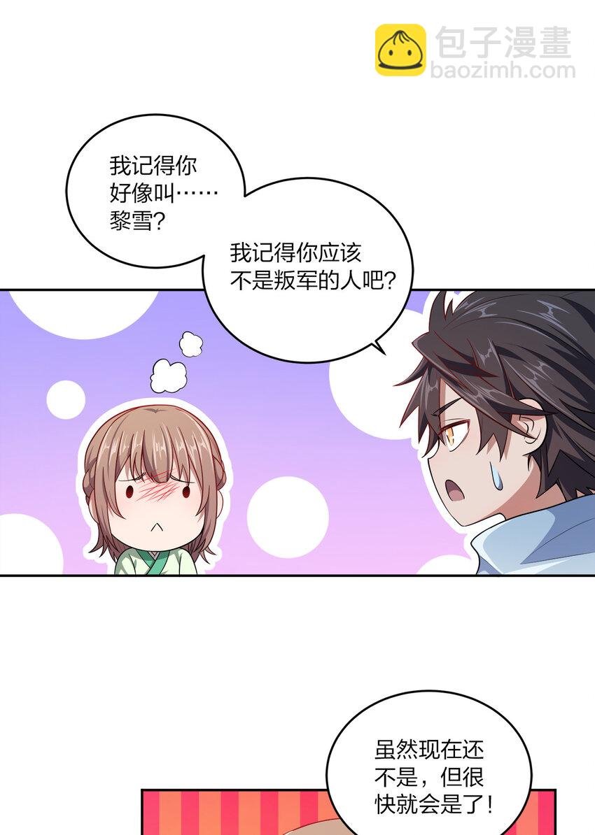 002 又是谁被抓了？