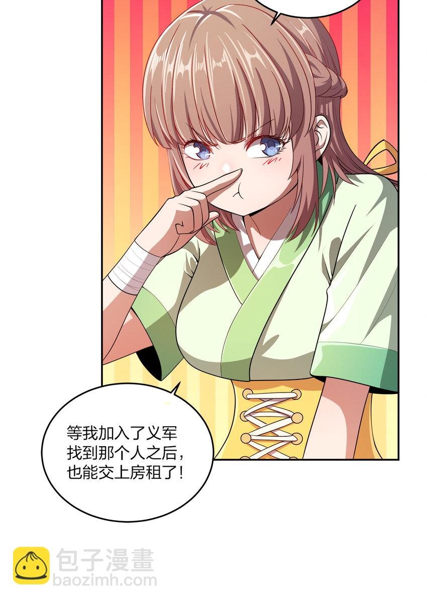 002 又是谁被抓了？