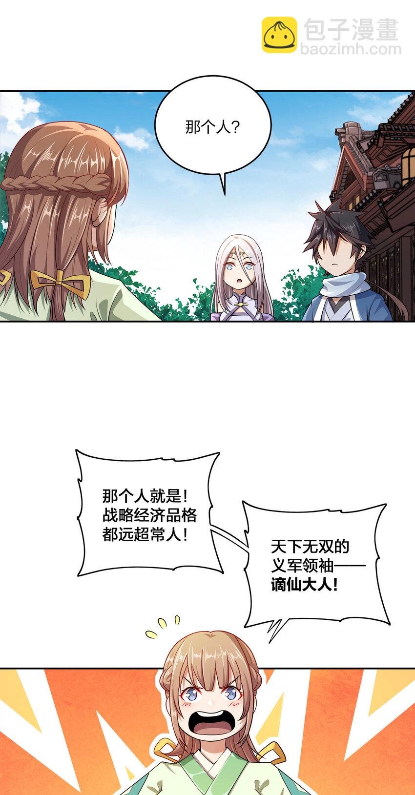 002 又是谁被抓了？