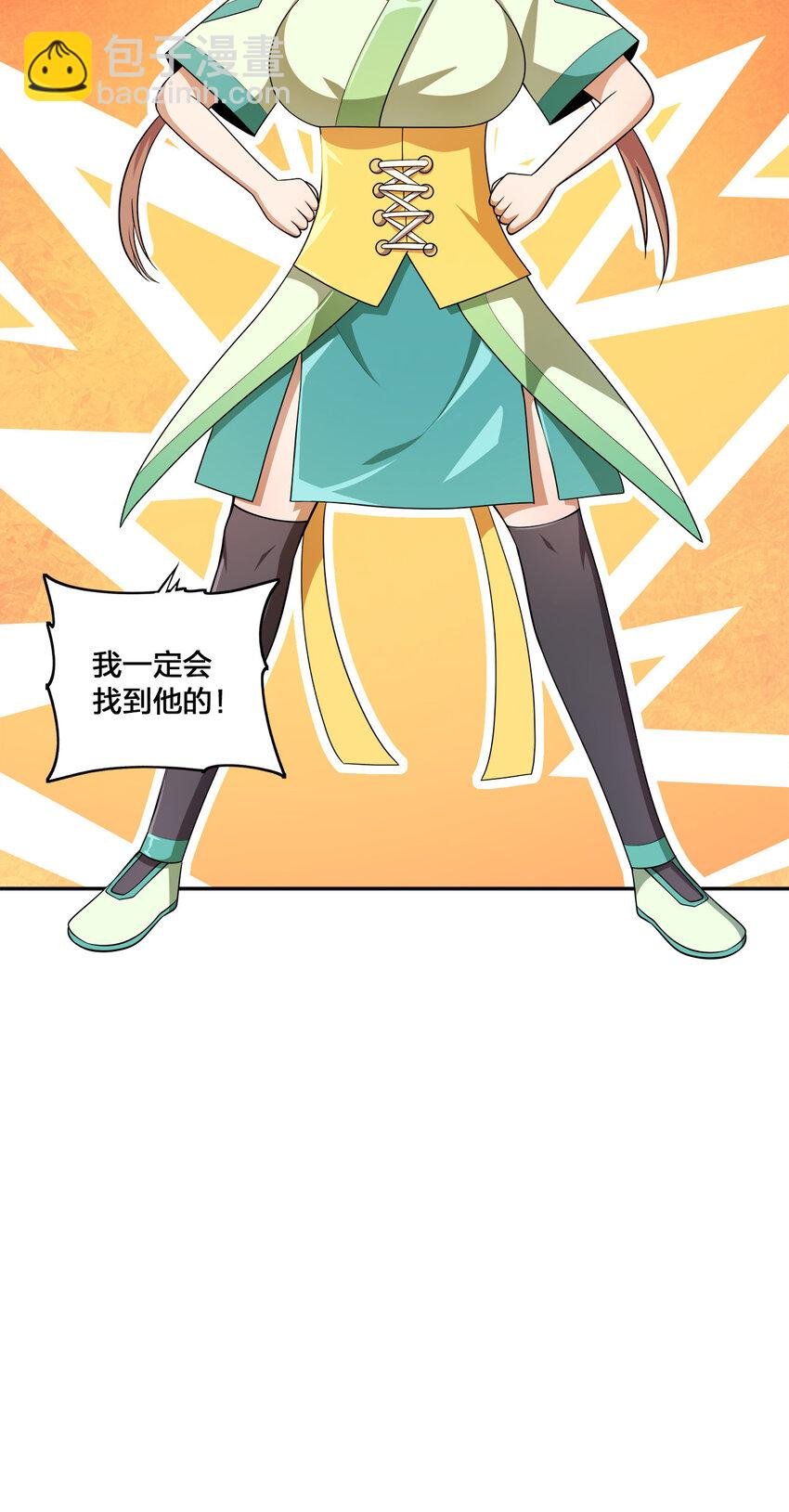 002 又是谁被抓了？
