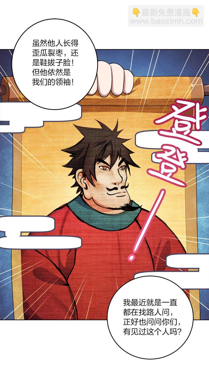 002 又是谁被抓了？