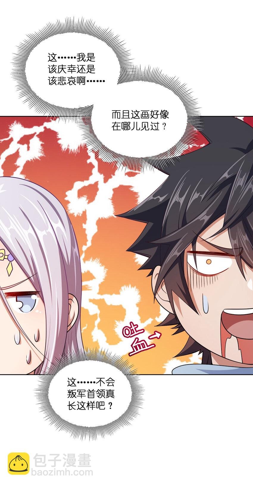 002 又是谁被抓了？