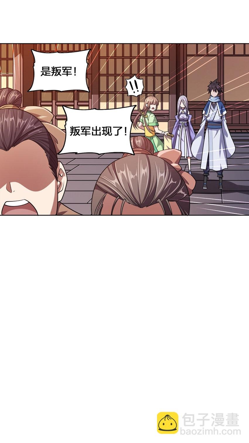 002 又是谁被抓了？