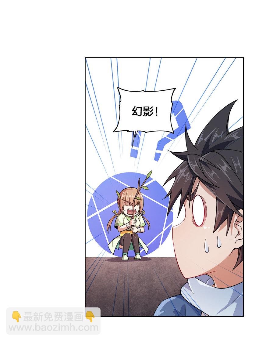 002 又是谁被抓了？